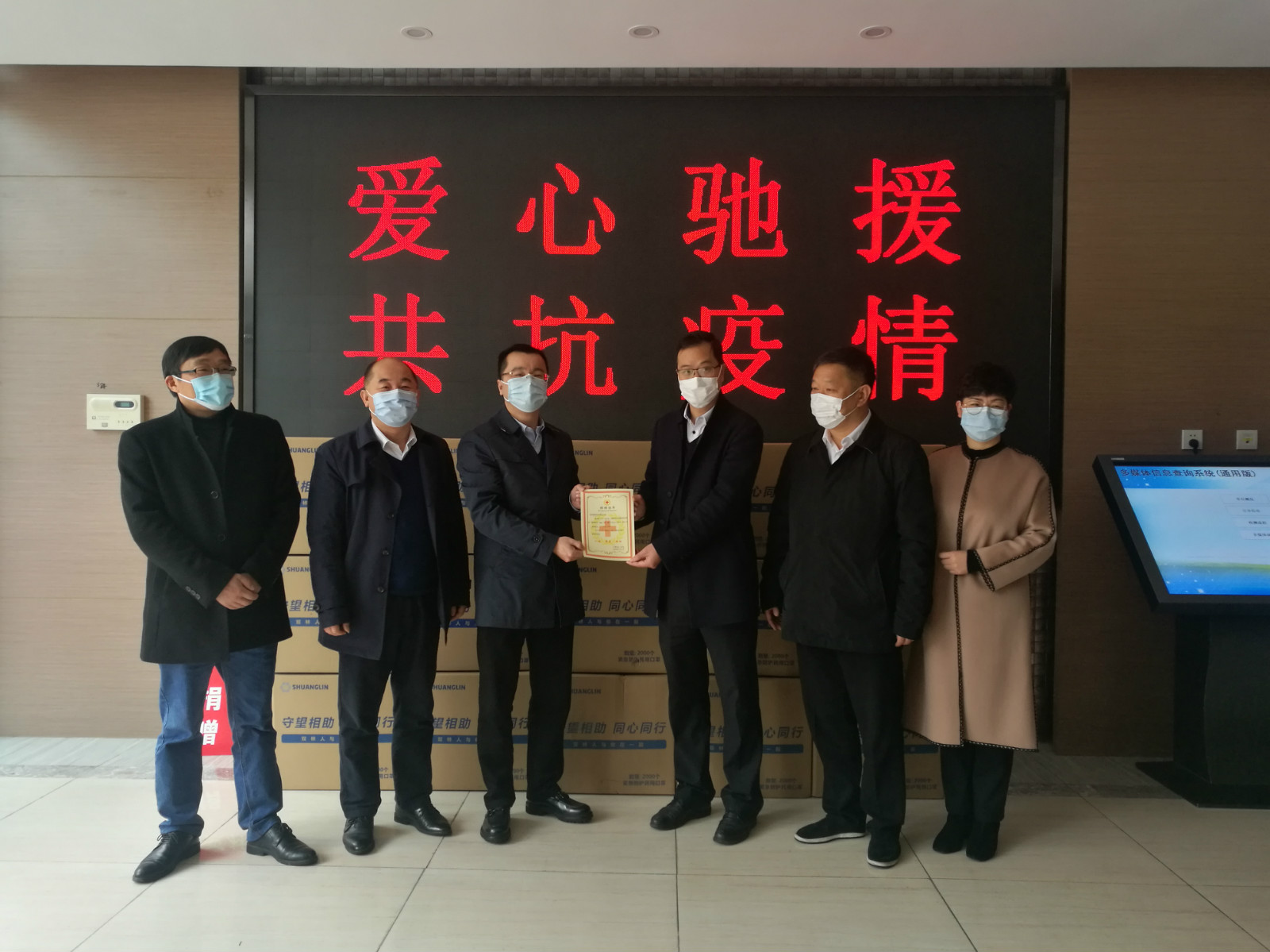 ledong乐动电子(中国)官方网站捐赠百万口罩助家乡抗疫