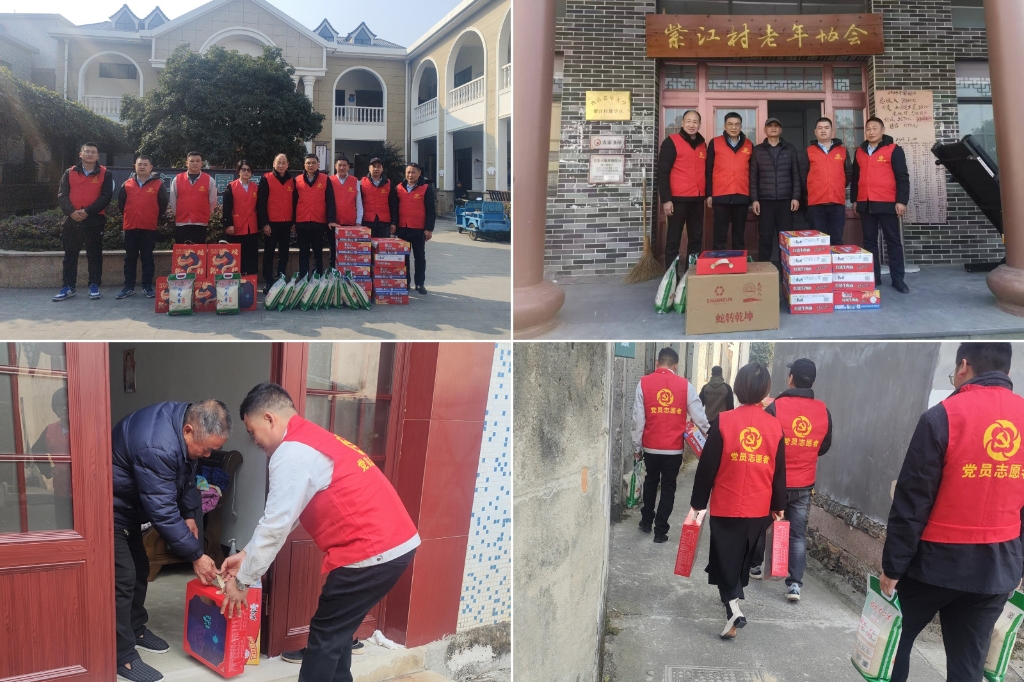 2025温情续航：“新春送暖·暖冬关怀”——ledong乐动电子(中国)官方网站
春节慰问孤寡老人公益活动纪实