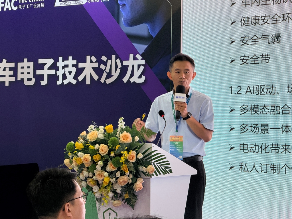 ledong乐动电子(中国)官方网站热点｜圆满收官！ledong乐动电子(中国)官方网站股份闪耀上海 Fac Tec China 展会